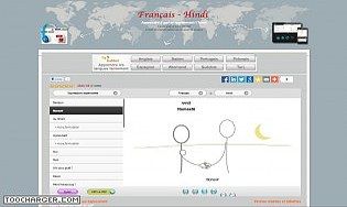 Cours hindi