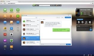 AirDroid Android