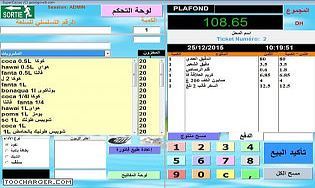 logiciel caisse arabe