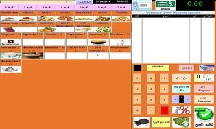 logiciel de caisse tactile en  arabe