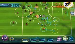 Calcio Fantasista pour Android