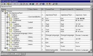 Multi-Language Add-In for Visual Basic 6