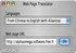 Web Page Translator
