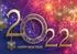 Happy New Year 2022 GIF 4K