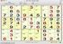 Sudoku Companion