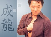 Jackie Chan Fonds d'écran