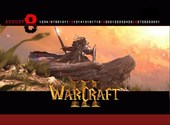 WarCraft 3 Fonds d'écran