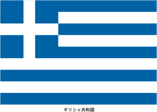 Drapeau Gifs animés