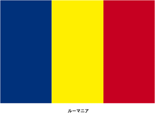 Drapeau Gifs animés