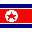 Corée du Nord Icônes
