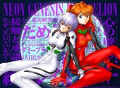 Neon genesis evangelion Fonds d'écran