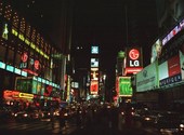 Times Square Fonds d'écran